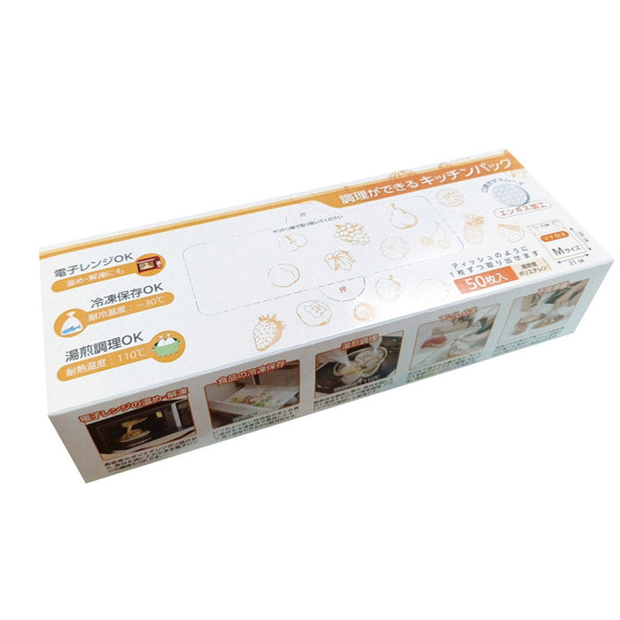 調理ができるキッチンパックＭ５０枚入