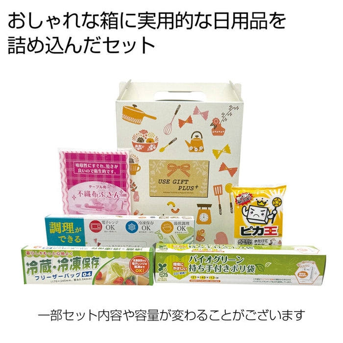ＵＳＥＧＩＦＴセレクトキッチン５点セット