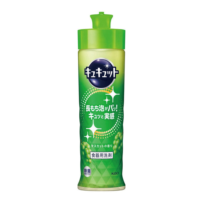 キュキュット２２０ｍｌ（マスカットの香り）