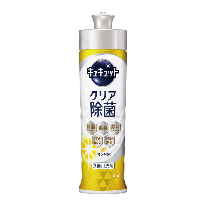 キュキュット２２０ｍｌ（クリア除菌レモンの香り）