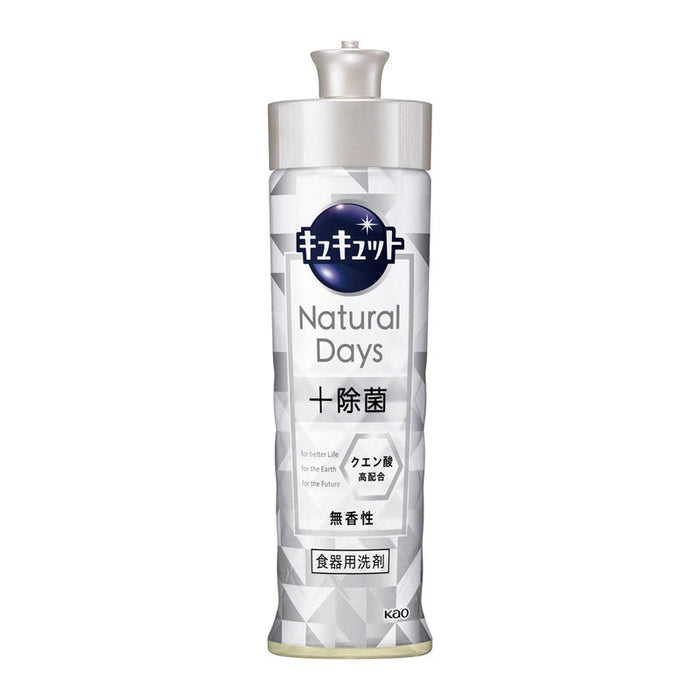 キュキュットＮａｔｕｒａｌ　Ｄａｙｓ＋除菌２２０ｍｌ（無香性）