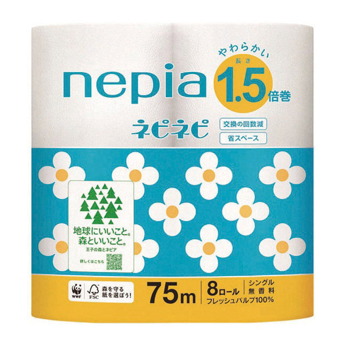 ネピネピトイレット１．５倍巻８ロールシングル（７５ｍ）
