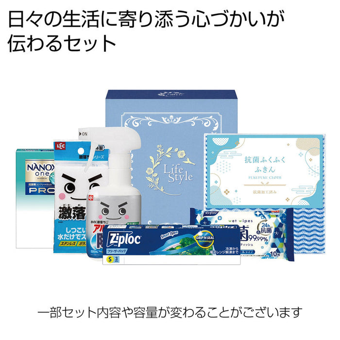 暮らしのピカピカ生活グッズ6点セット