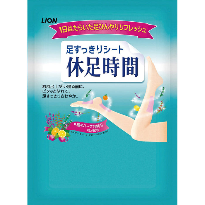 ※【ＬＩＯＮ１０カートン】足すっきりシート休足時間２枚入