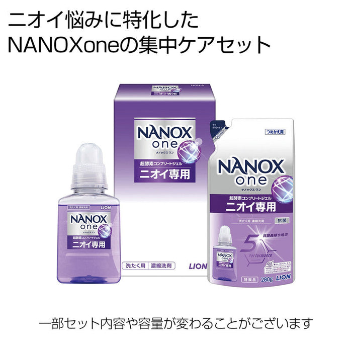 【ＬＩＯＮ１～９カートン】ＮＡＮＯＸｏｎｅニオイ専用２点セット