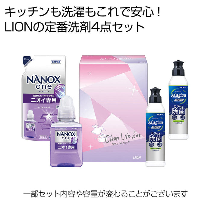 ※【ＬＩＯＮ１０カートン】ＬＩＯＮクリーンライフ４点セット