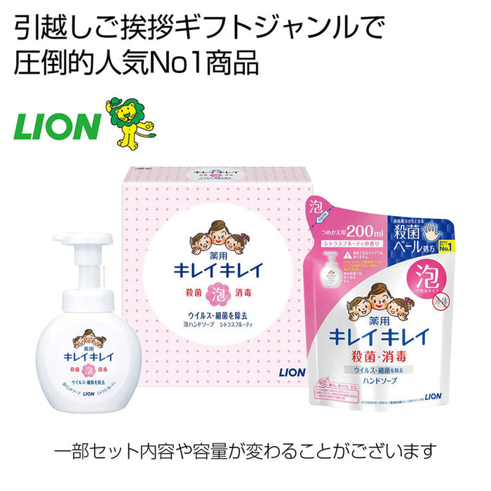 ※【ＬＩＯＮ１０カートン】キレイキレイ泡ハンドソープ２点セット