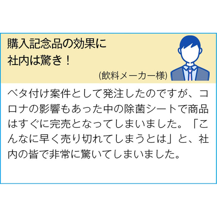 【ＬＩＯＮ１～９カートン】キレイキレイ　除菌ウェットシート１０枚入り（アルコールタイプ）