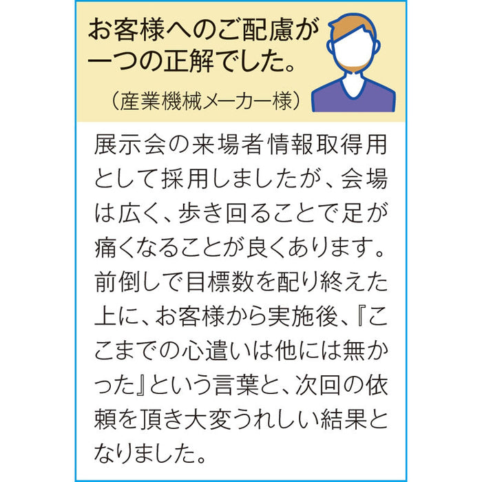 【ＬＩＯＮ１～９カートン】足すっきりシート休足時間２枚入