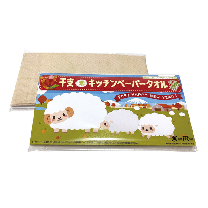 竹パルプ干支キッチンペーパータオル１０枚