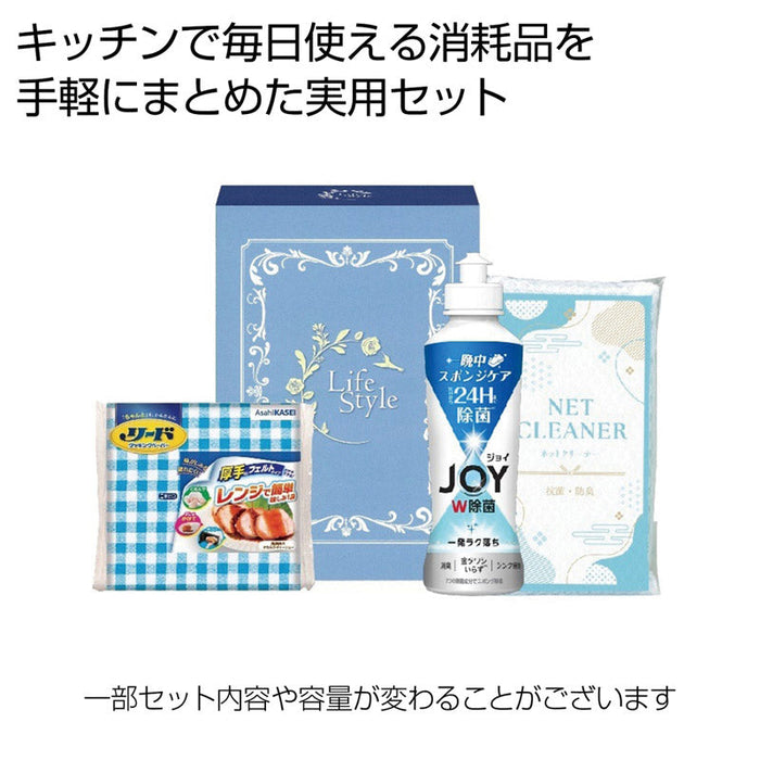 キッチンフレッシュ3点セット