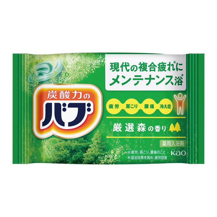 バブ２錠セット