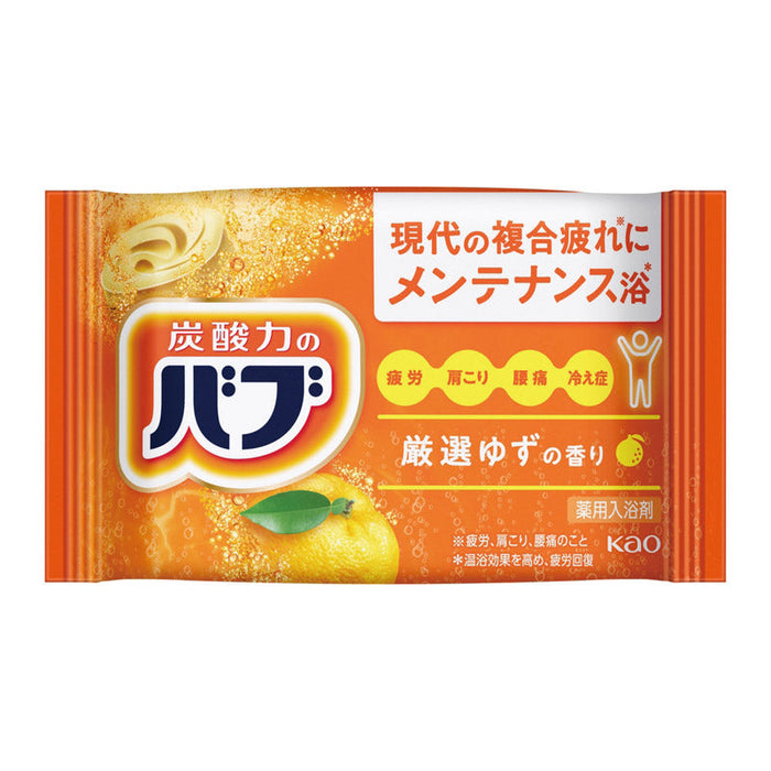 バブ２錠セット
