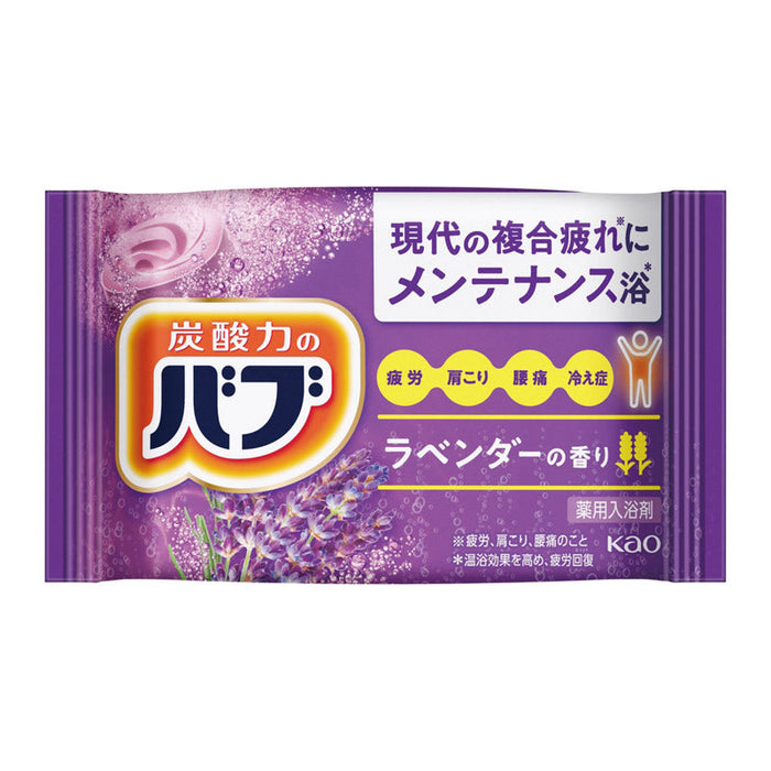 バブ３錠セット