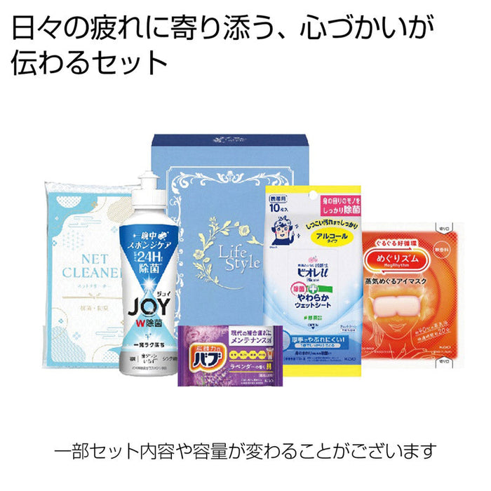 リラックス生活５点セット