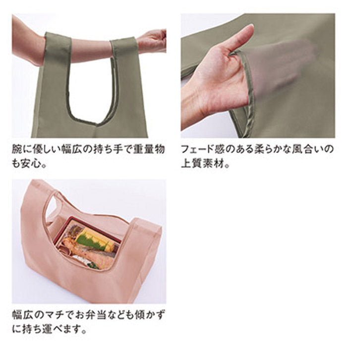 Re：PETポータブルバッグmini(グレージュ)