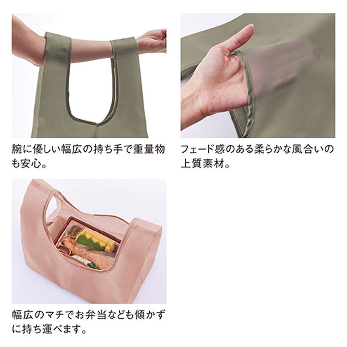 Re：PETポータブルバッグmini(グレージュ)