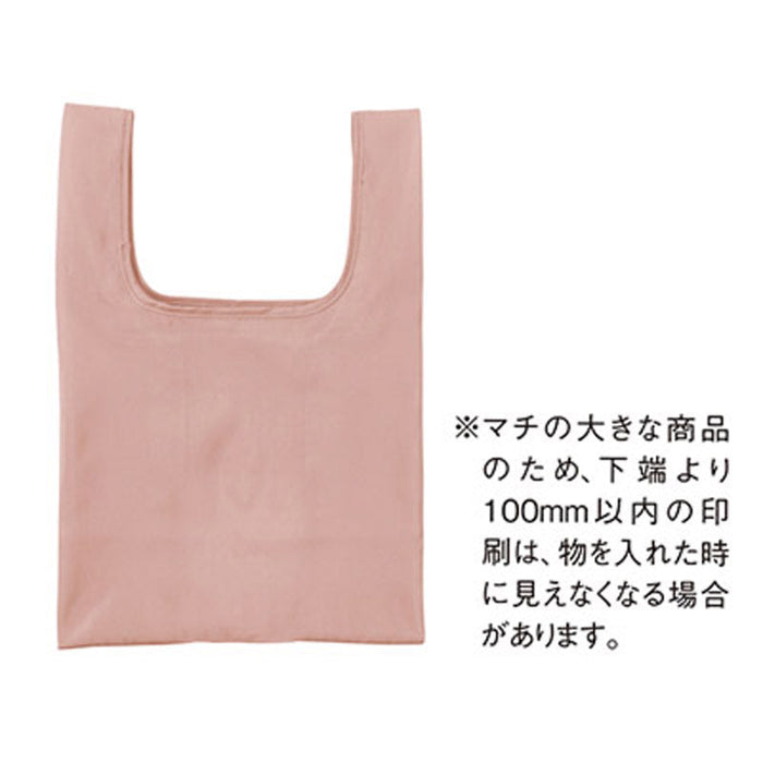 Re：PETポータブルバッグmini(スモーキーピンク)