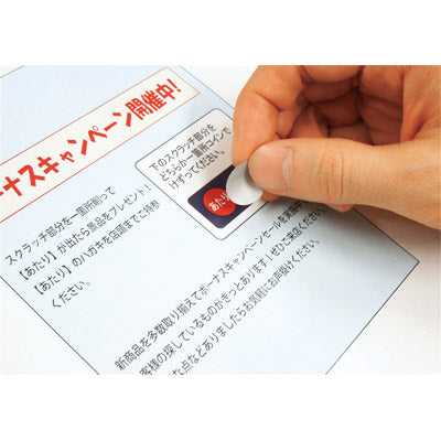 スクラッチシール１シート（１００片）