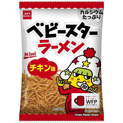 ＮＥＷお菓子の家２００人用