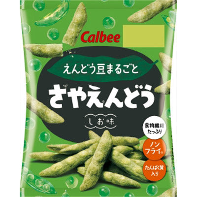 ＮＥＷ追加用お菓子２００人用