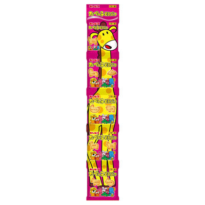 みんななかよし　たべっ子どうぶつ抽選会３０人用