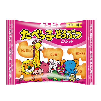 みんななかよし　たべっ子どうぶつ抽選会５０人用