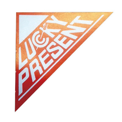 みんななかよし　たべっ子どうぶつ抽選会５０人用