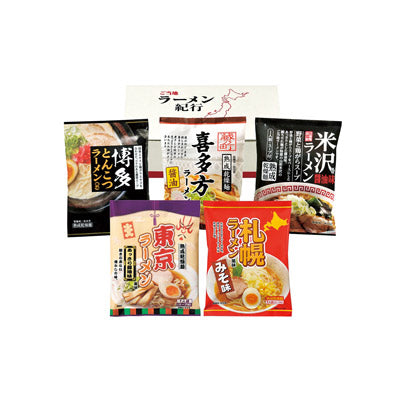 ご当地ラーメン味めぐり抽選会５０人用