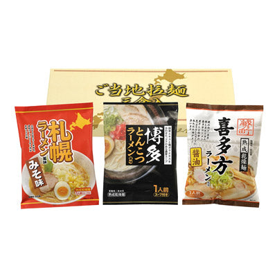 ご当地ラーメン味めぐり抽選１００人用