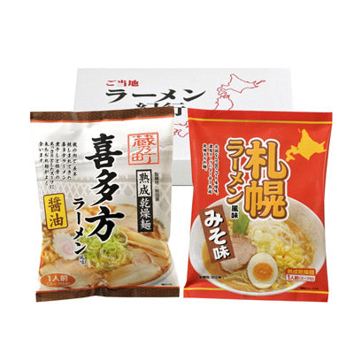 ご当地ラーメン味めぐり抽選１００人用