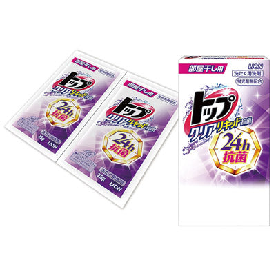 らららランドリー抽選会１００人用