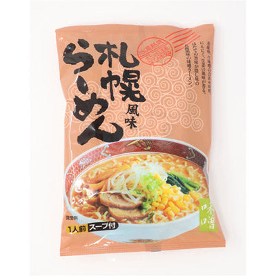 出た目で全日本ラーメン巡り３０人用