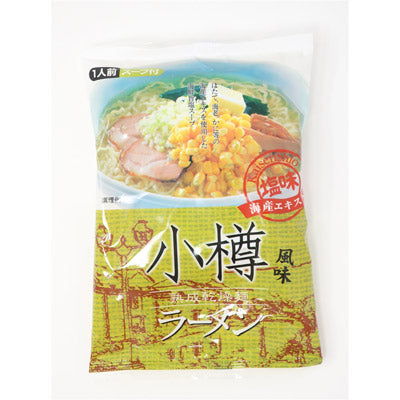 出た目で全日本ラーメン巡り３０人用