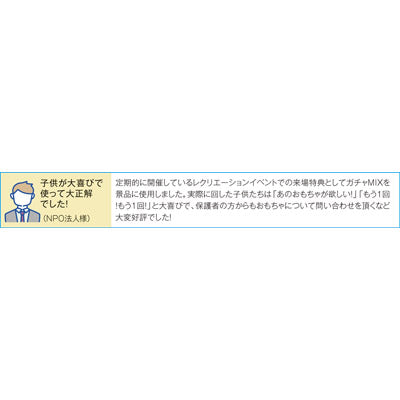 ガチャキューブ　コイン仕様１台（ピンク）