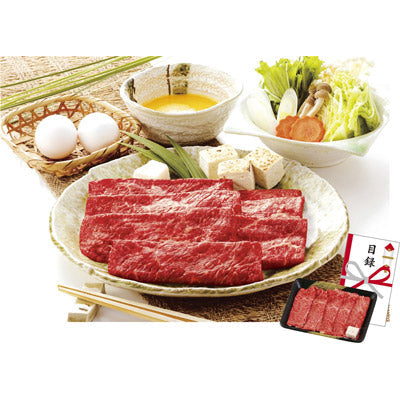 美味ニッポン　味わい紀行抽選会１００人用