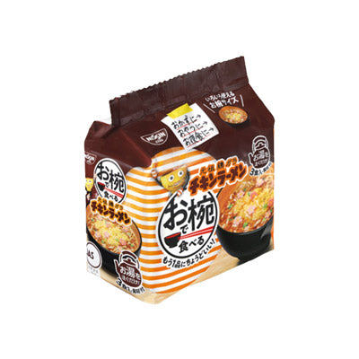 すぐおいしい　すごくおいしいチキンラーメン抽選会５０人用