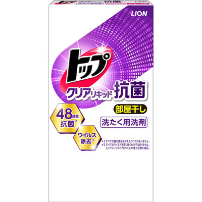 暮らし応援　デイリー日用品抽選会１００人用