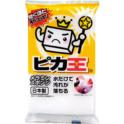 暮らし応援　デイリー日用品抽選会１００人用