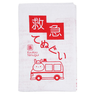 備えて安心救急救命抽選会５０人用