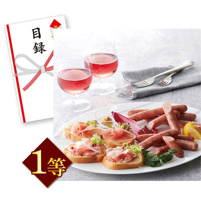 ごちそう大地　北海道グルメ抽選会５０人用