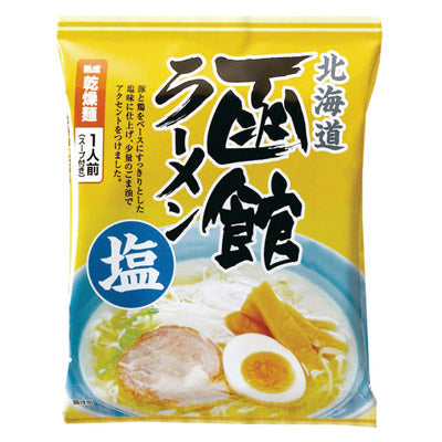 ごちそう大地　北海道グルメ抽選会５０人用