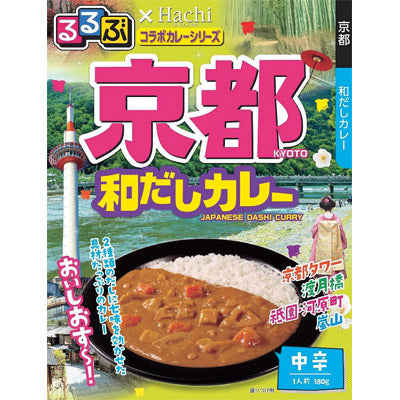 出た目でるるぶカレー３０人用
