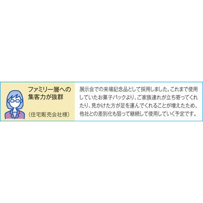 うでピタバルーン１個（いぬ）