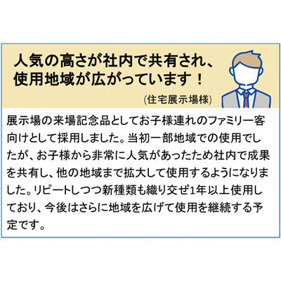 うでピタバルーン１個（いぬ）