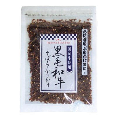 美味ニッポン　和牛の誇り抽選会３０人用