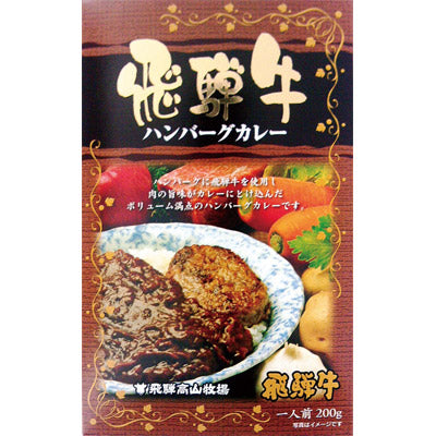 美味ニッポン　和牛の誇り抽選会５０人用