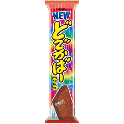 チョコレートタイム抽選会３０人用