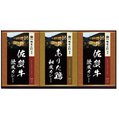 おいしく贅沢　レトルトカレー抽選会１００人用