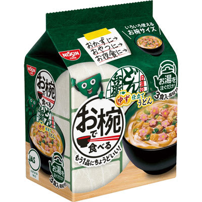 どんどん　どん兵衛抽選会５０人用